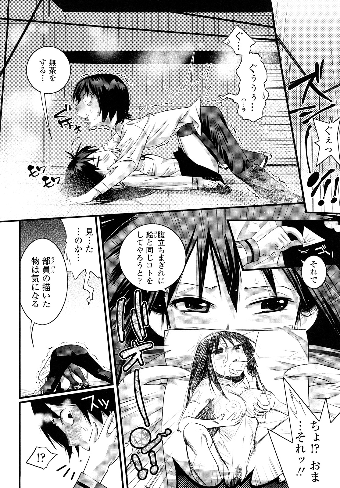 [岸里さとし] JK／JC [10-09-10]
