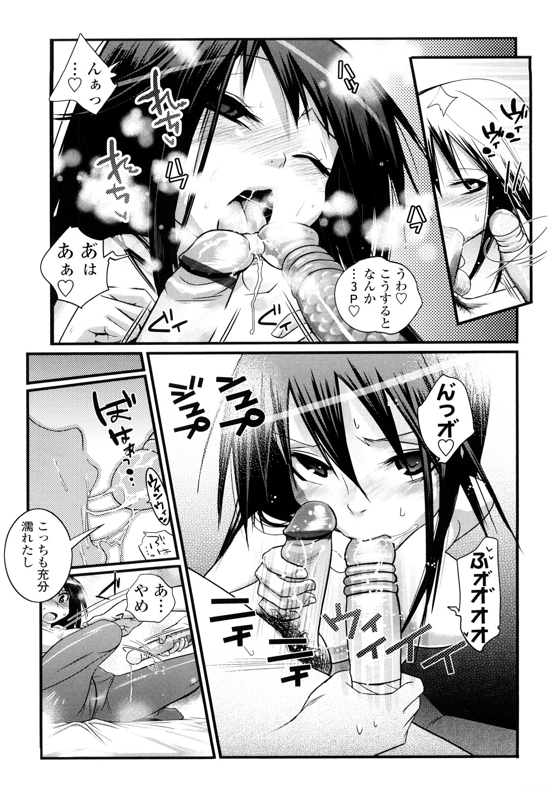[岸里さとし] JK／JC [10-09-10]