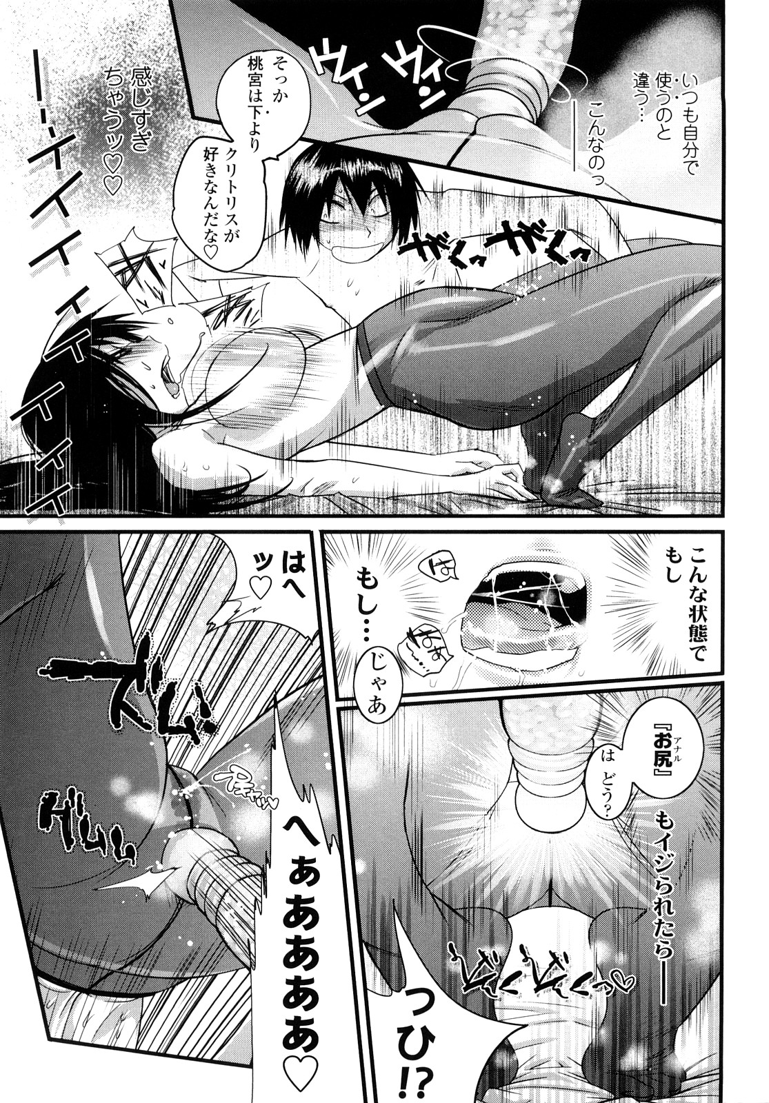 [岸里さとし] JK／JC [10-09-10]