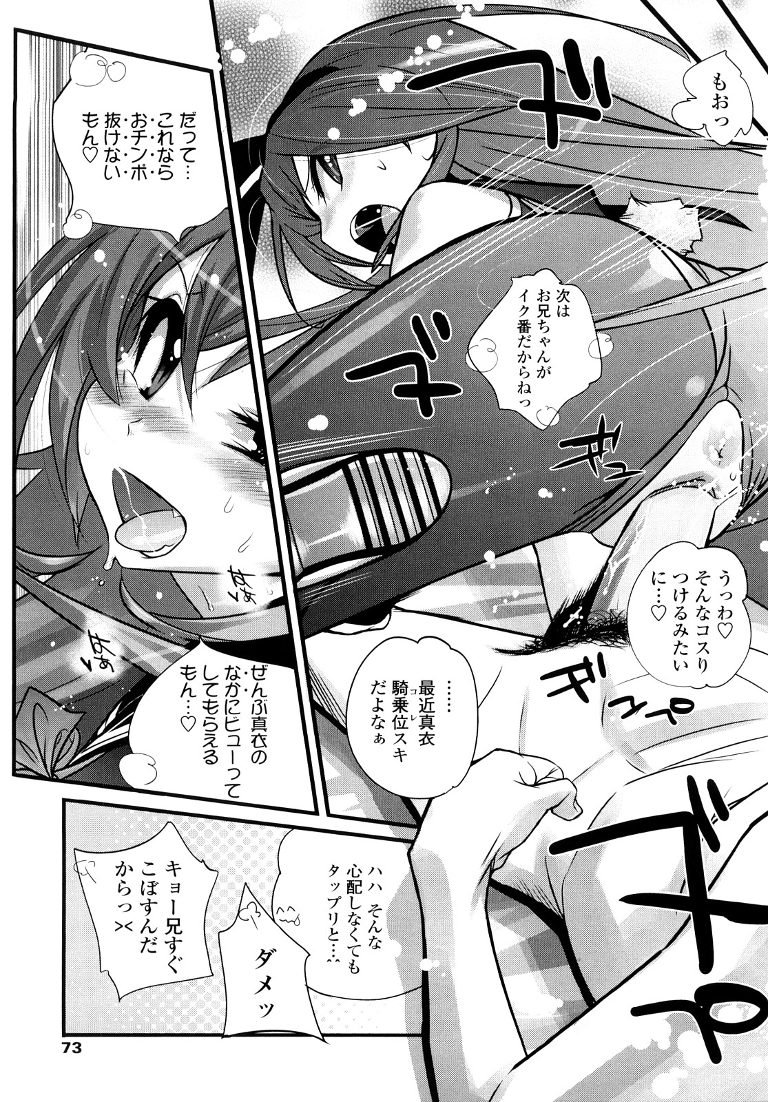 [岸里さとし] JK／JC [10-09-10]