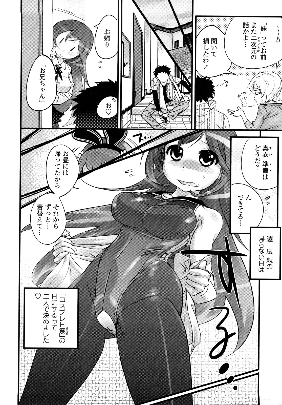 [岸里さとし] JK／JC [10-09-10]