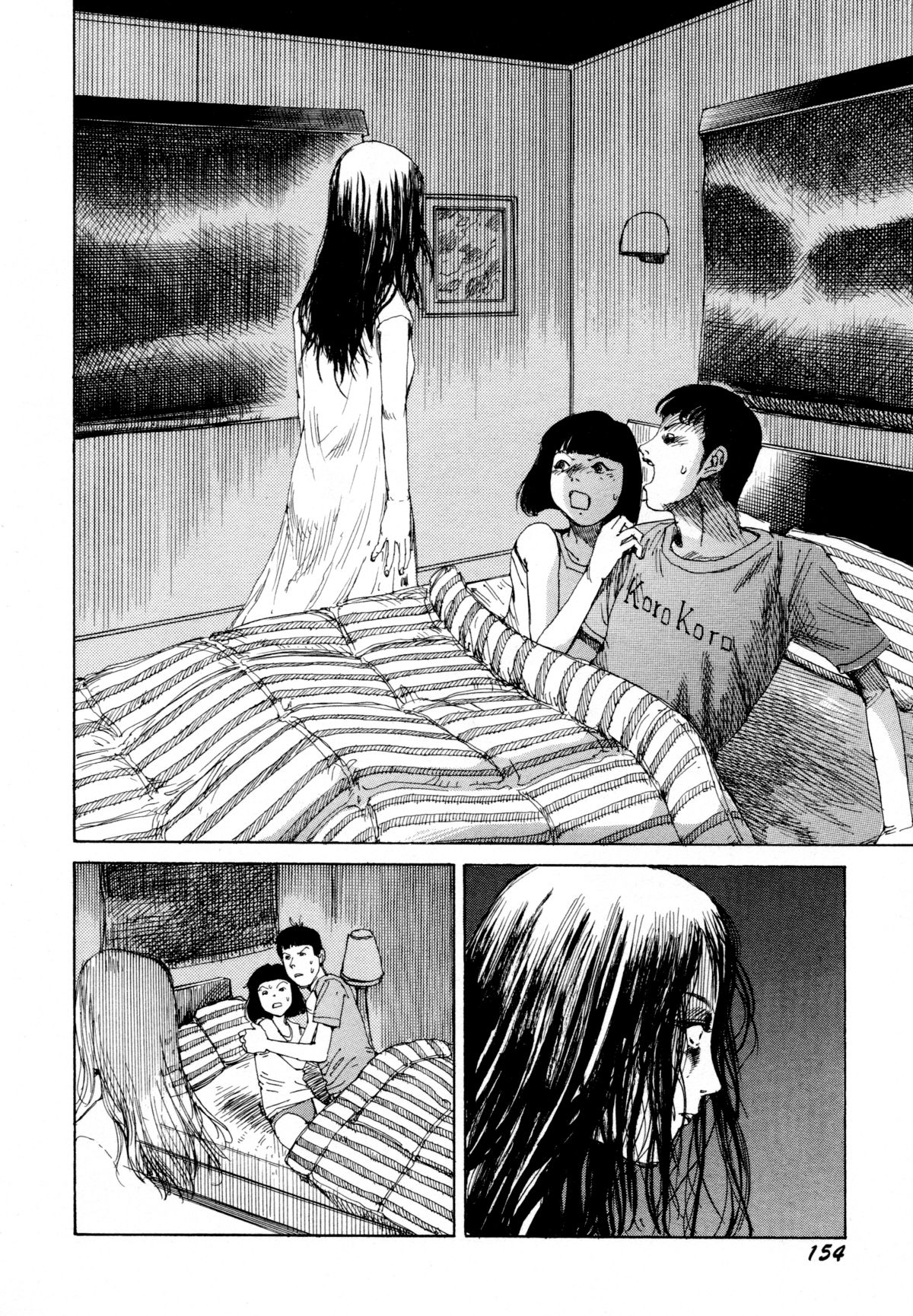 [駕籠真太郎] アリ地獄vsバラバラ少女