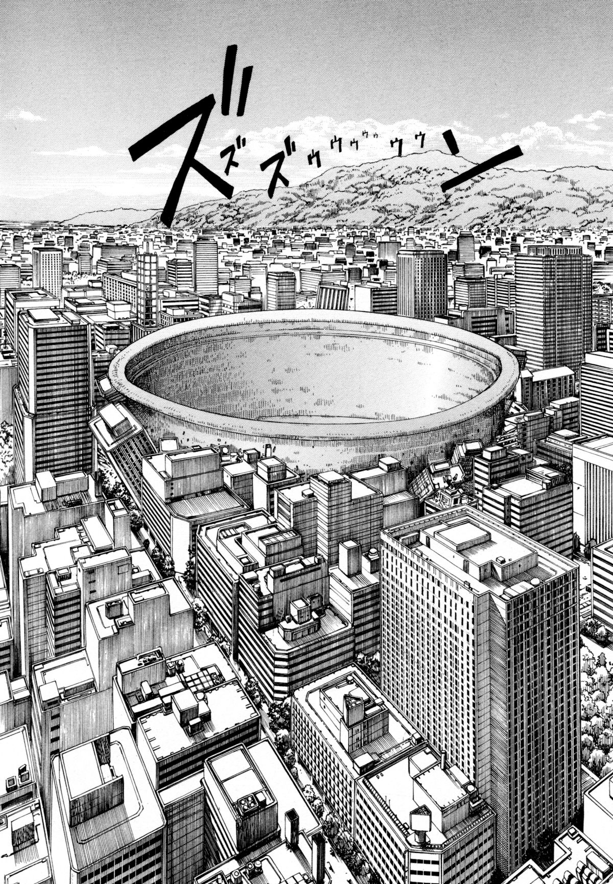 [駕籠真太郎] アリ地獄vsバラバラ少女