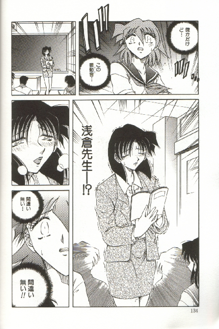 [SHIZUKA] 緊縛調教 ~愛奴志願~