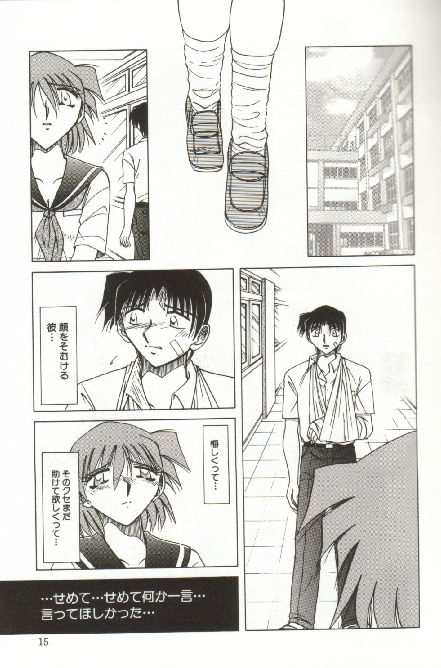 [SHIZUKA] 緊縛調教 ~愛奴志願~