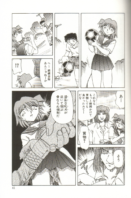 [SHIZUKA] 緊縛調教 ~愛奴志願~