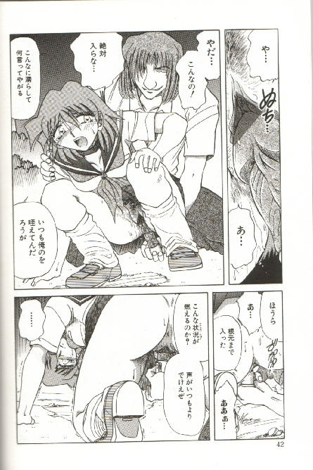 [SHIZUKA] 緊縛調教 ~愛奴志願~