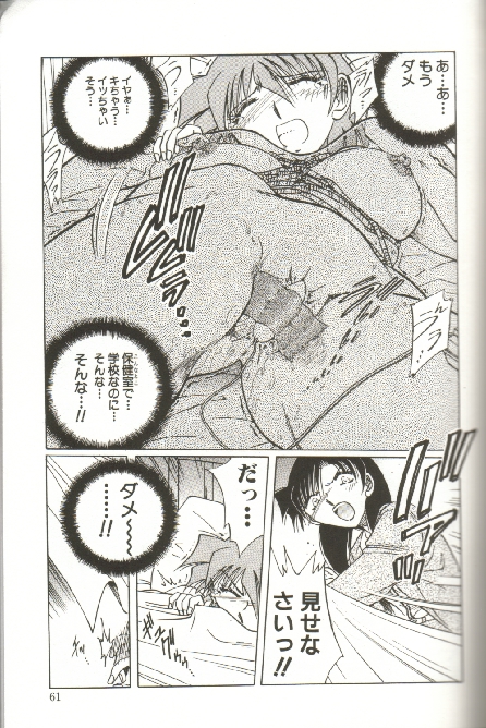 [SHIZUKA] 緊縛調教 ~愛奴志願~
