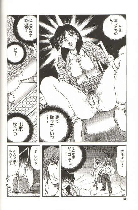 [SHIZUKA] 緊縛調教 ~愛奴志願~