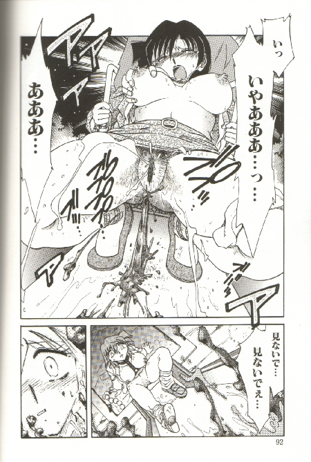 [SHIZUKA] 緊縛調教 ~愛奴志願~