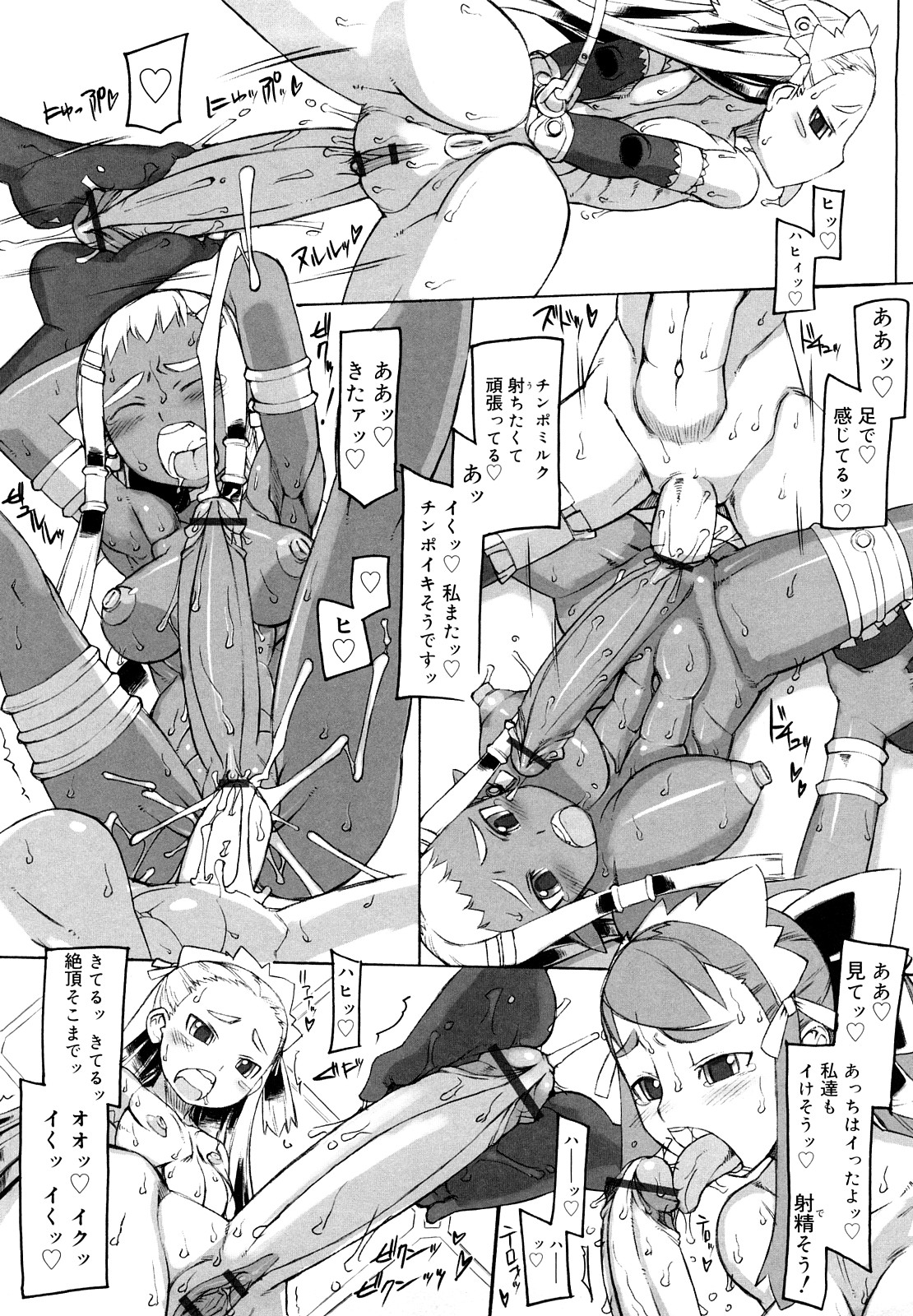 [T.K-1] Fの誘惑 [10-09-10]