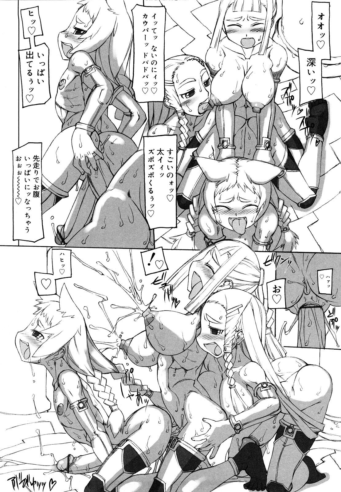 [T.K-1] Fの誘惑 [10-09-10]