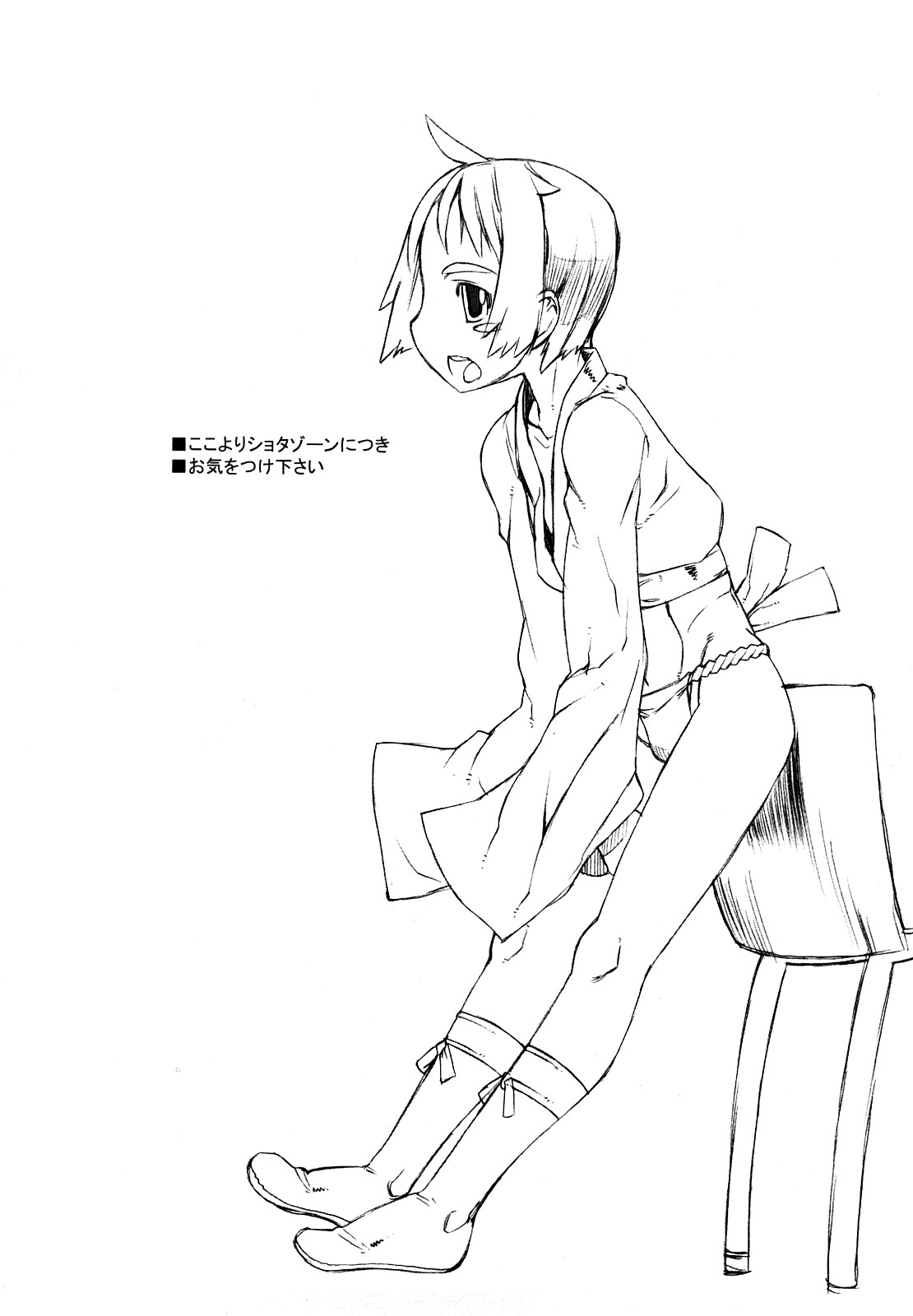 [T.K-1] Fの誘惑 [10-09-10]