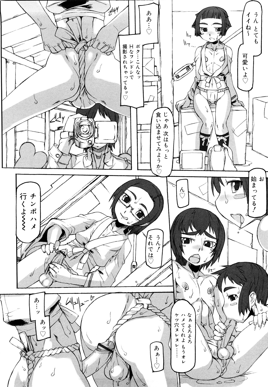 [T.K-1] Fの誘惑 [10-09-10]