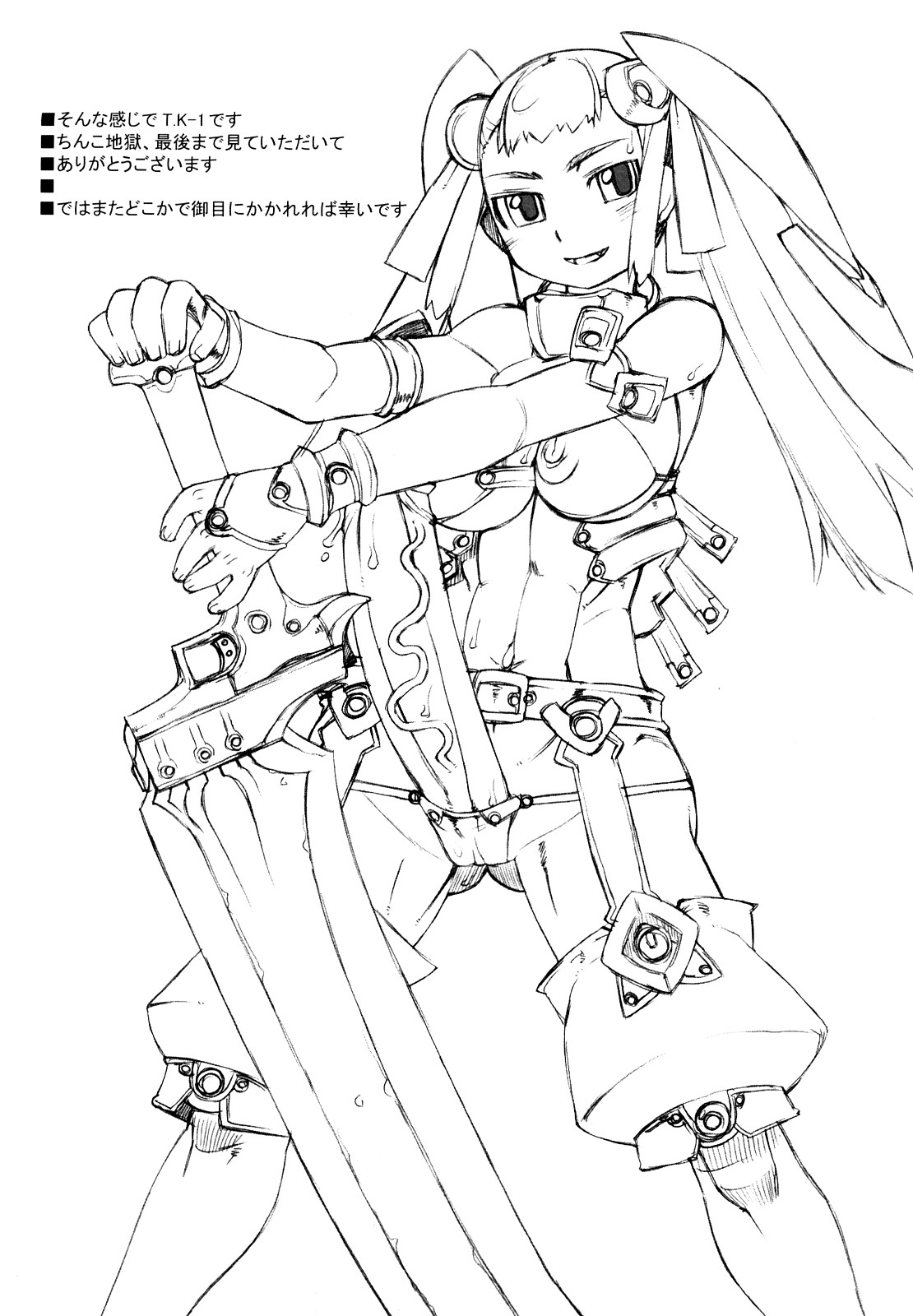 [T.K-1] Fの誘惑 [10-09-10]