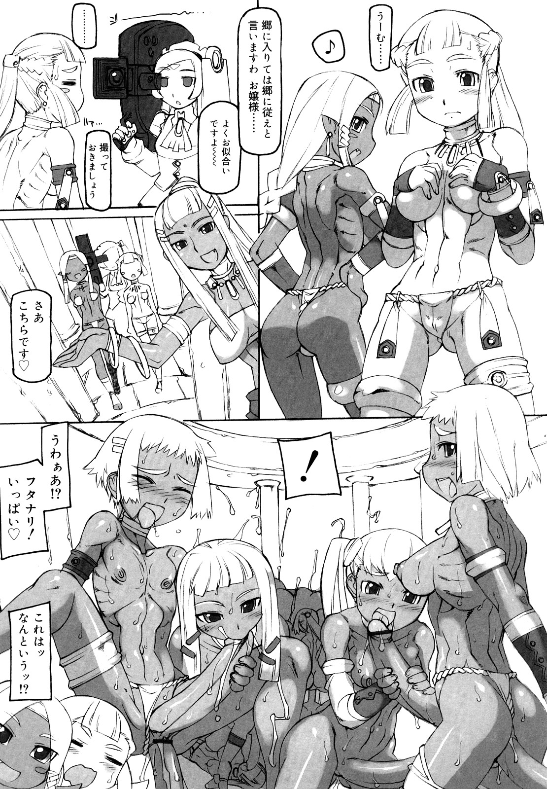 [T.K-1] Fの誘惑 [10-09-10]