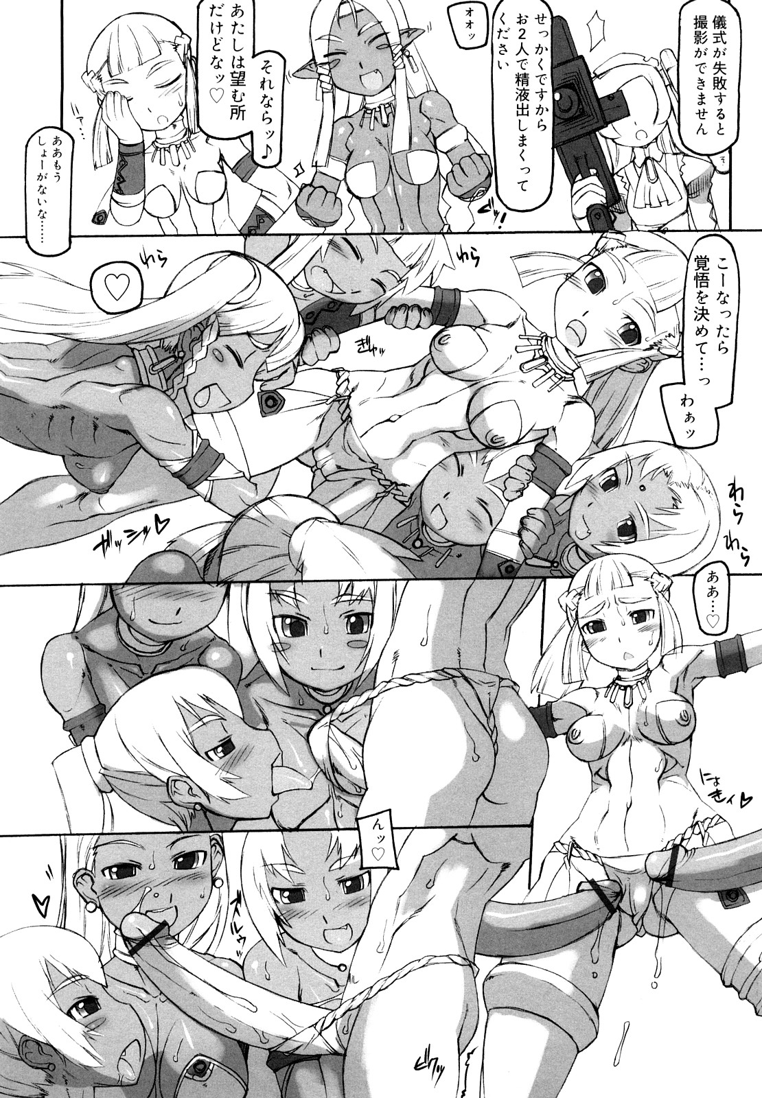 [T.K-1] Fの誘惑 [10-09-10]