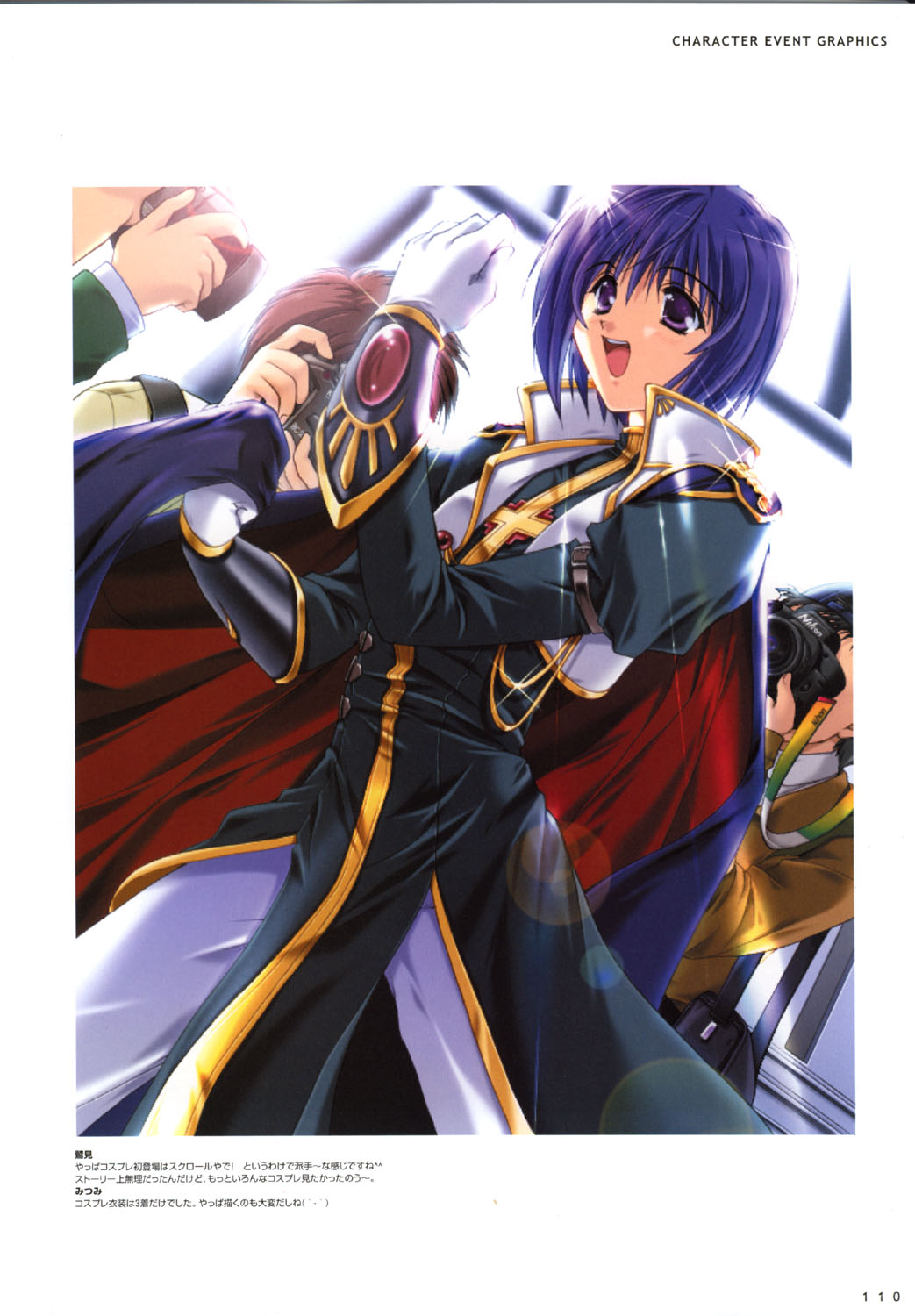 こみっくパーティー ビジュアルファンブック