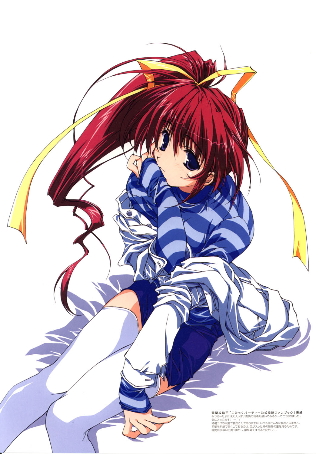 こみっくパーティー ビジュアルファンブック