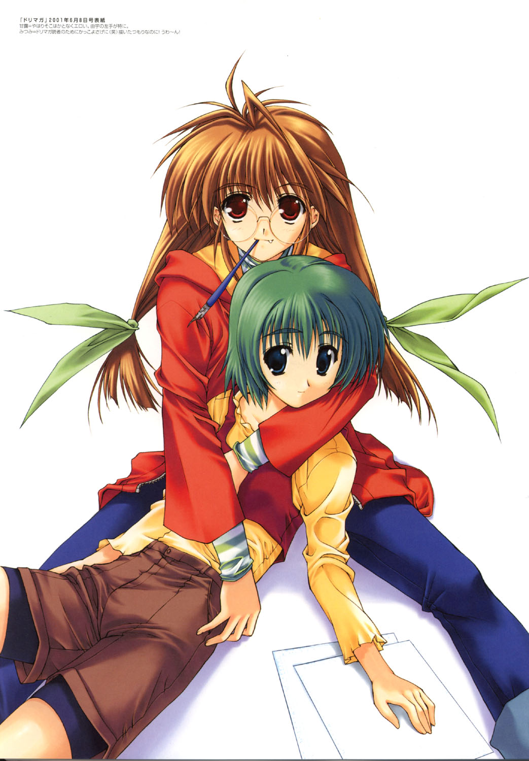 こみっくパーティー ビジュアルファンブック