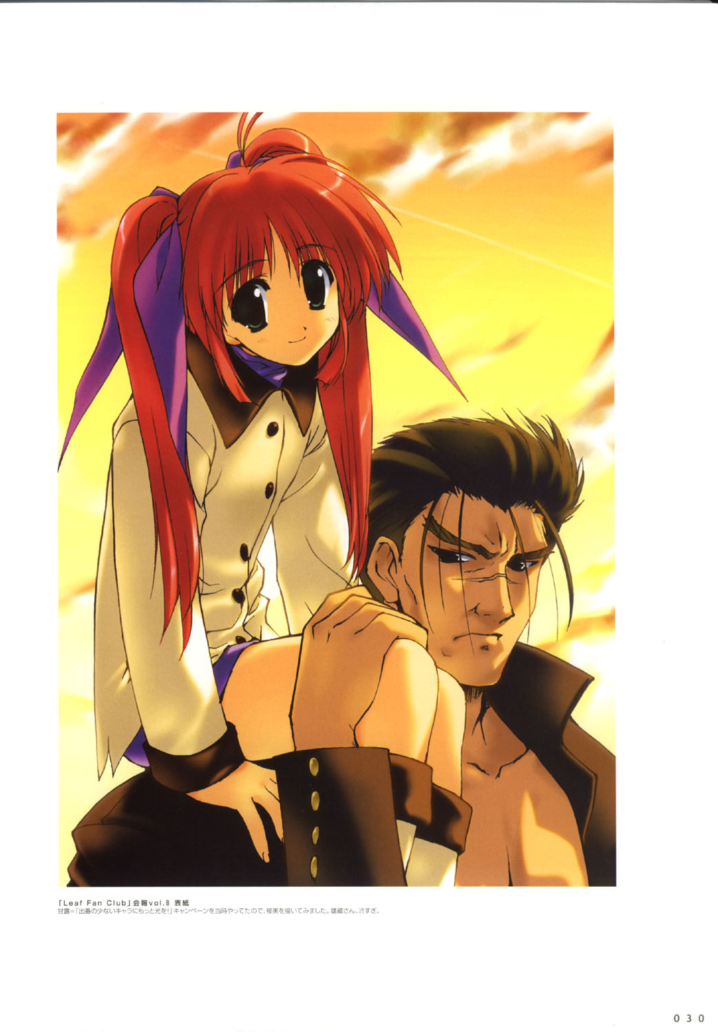 こみっくパーティー ビジュアルファンブック