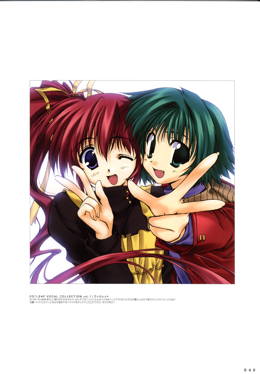 こみっくパーティー ビジュアルファンブック