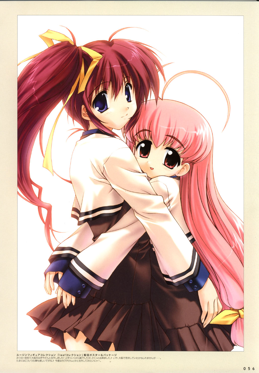 こみっくパーティー ビジュアルファンブック