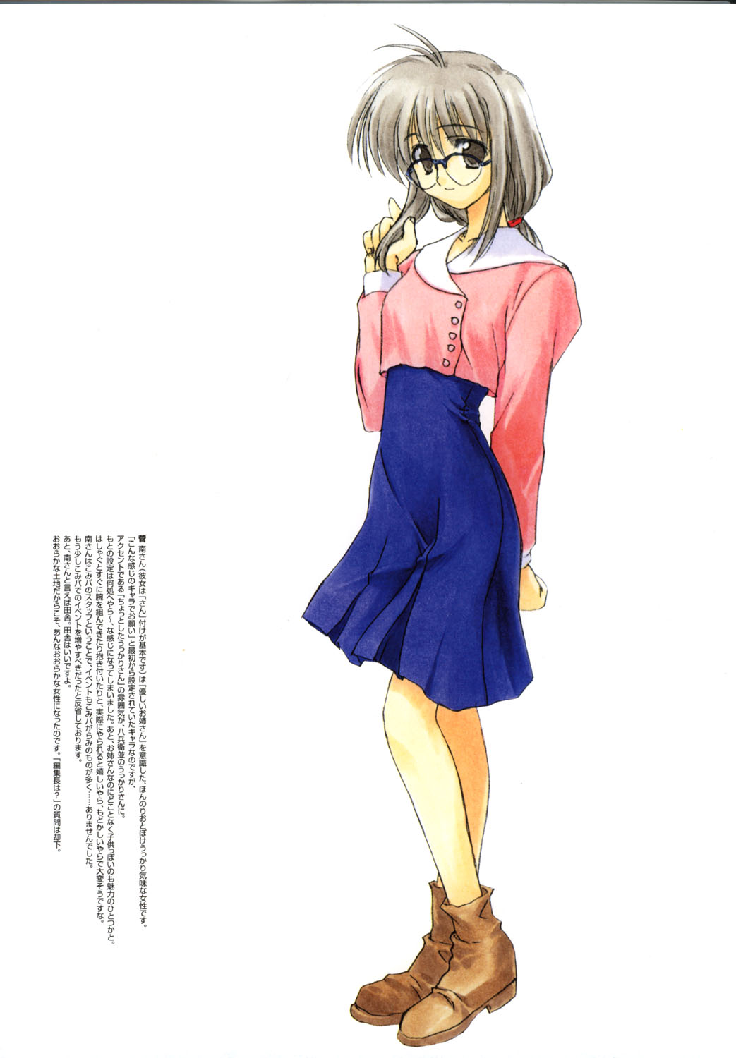 こみっくパーティー ビジュアルファンブック