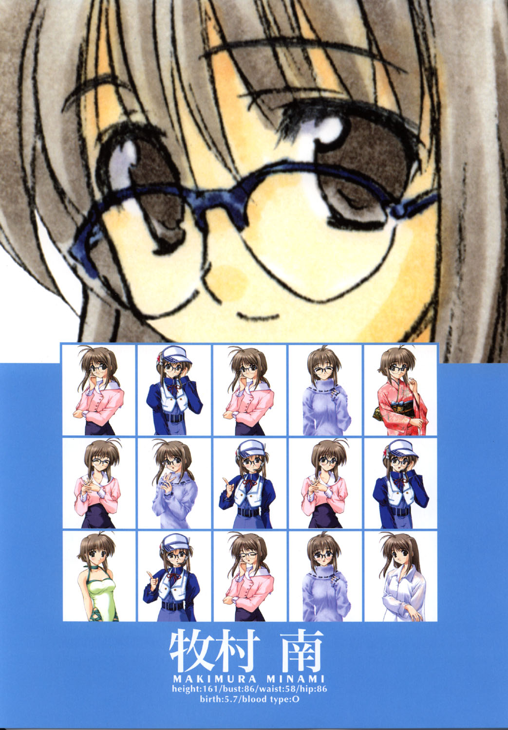 こみっくパーティー ビジュアルファンブック