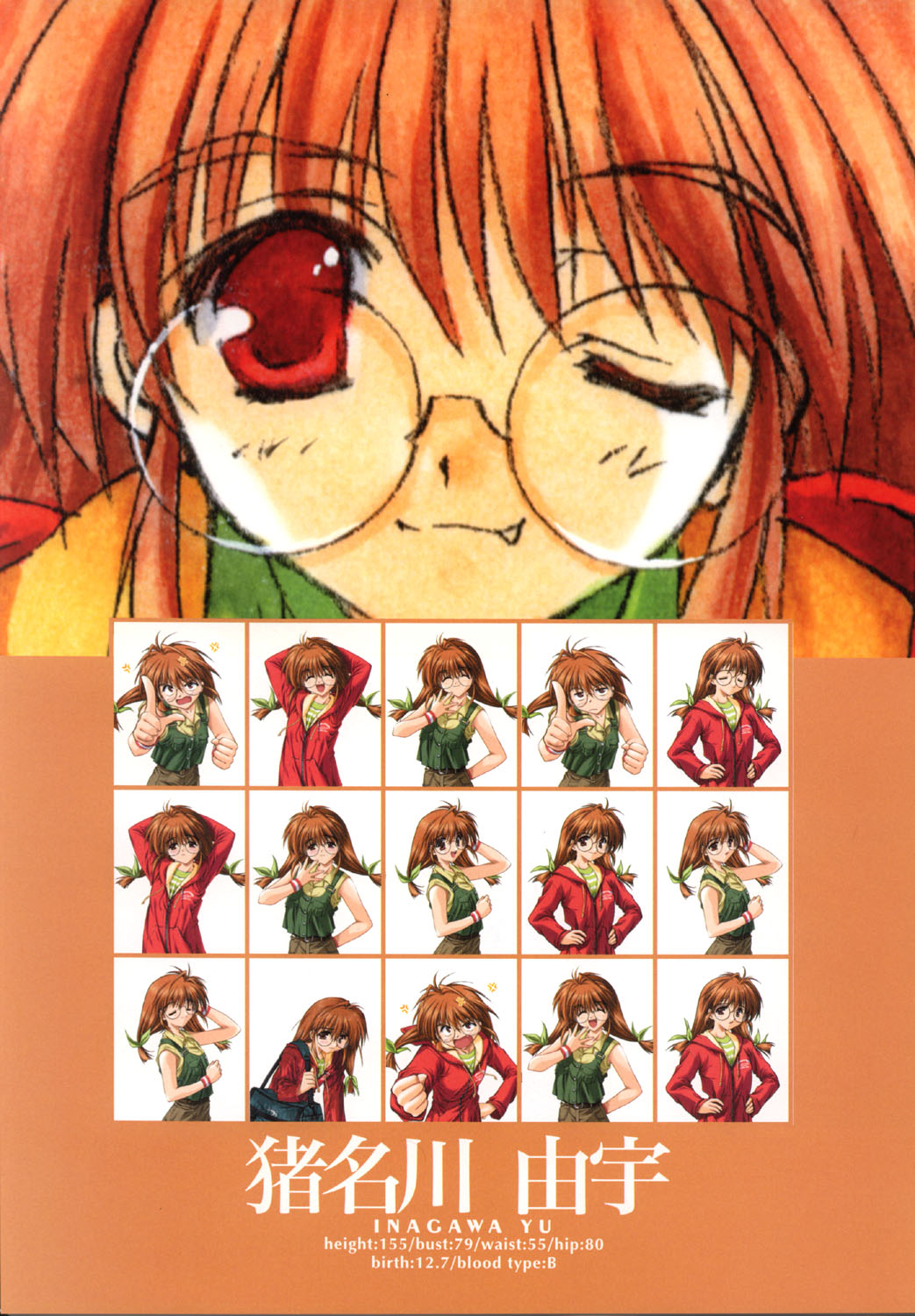 こみっくパーティー ビジュアルファンブック