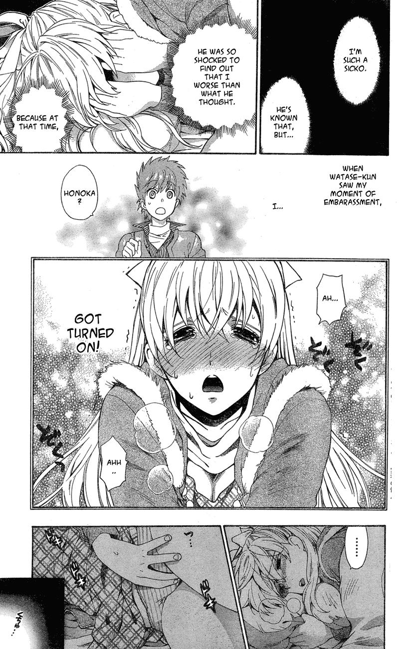 【あずまてしん】編恋-放課後日記[英語]