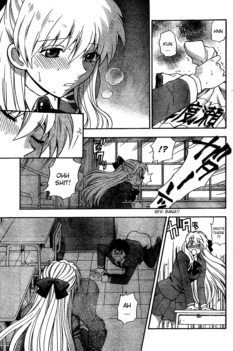 【あずまてしん】編恋-放課後日記[英語]