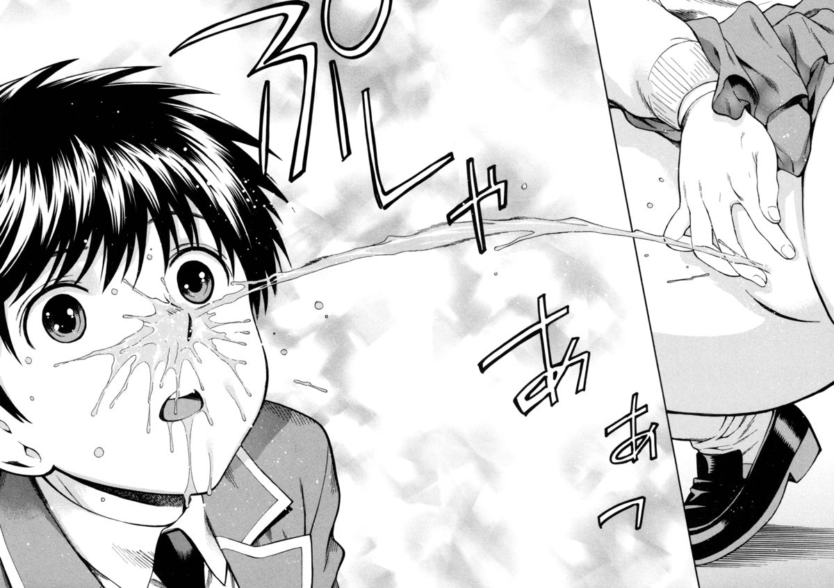 【あずまてしん】編恋-放課後日記[英語]