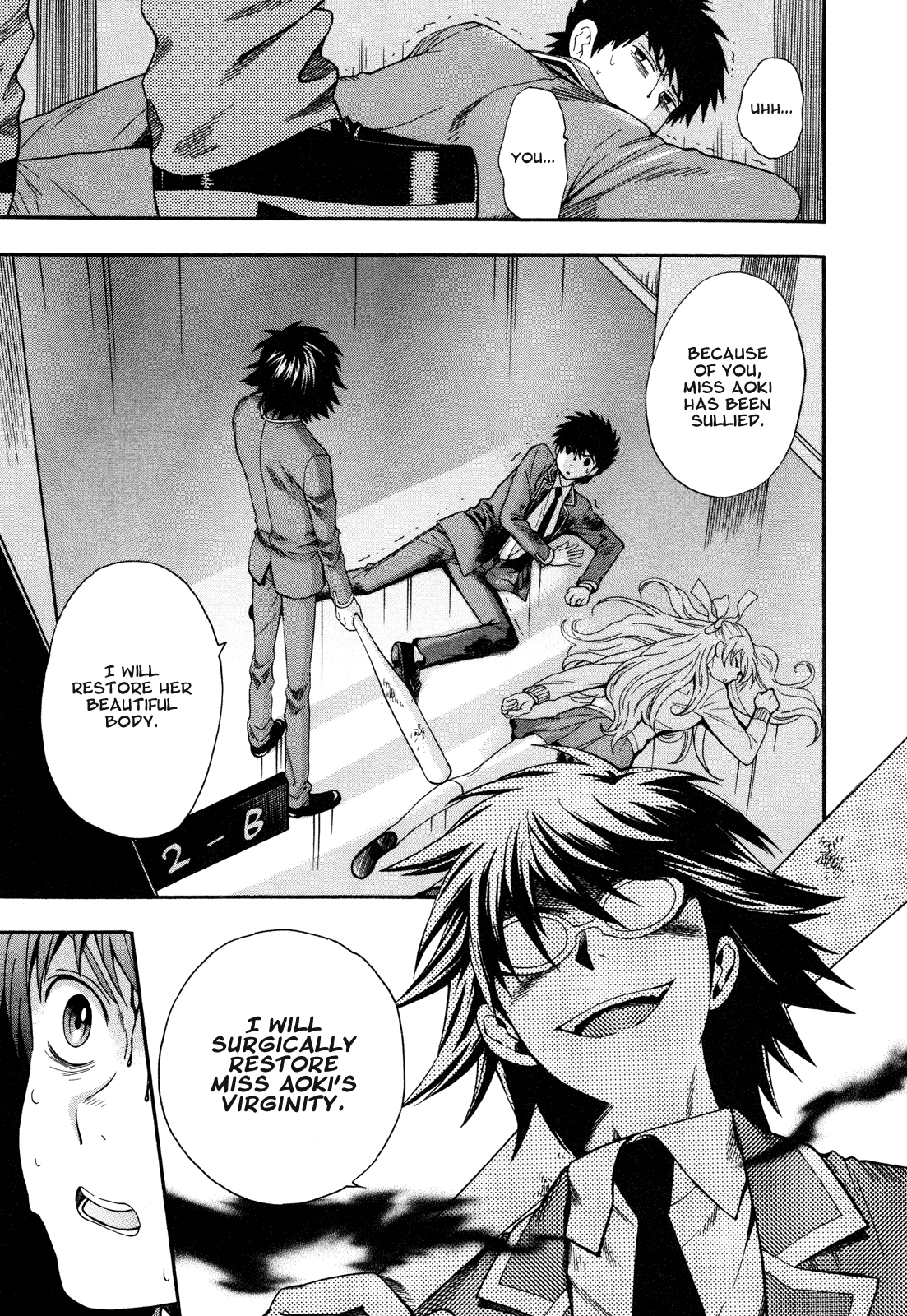 【あずまてしん】編恋-放課後日記[英語]