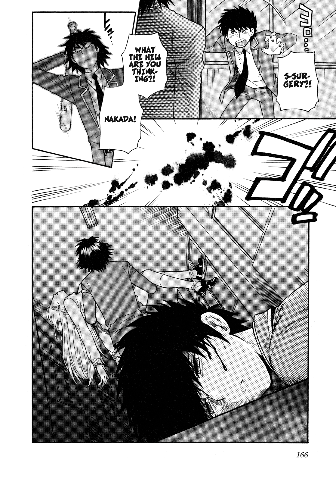 【あずまてしん】編恋-放課後日記[英語]