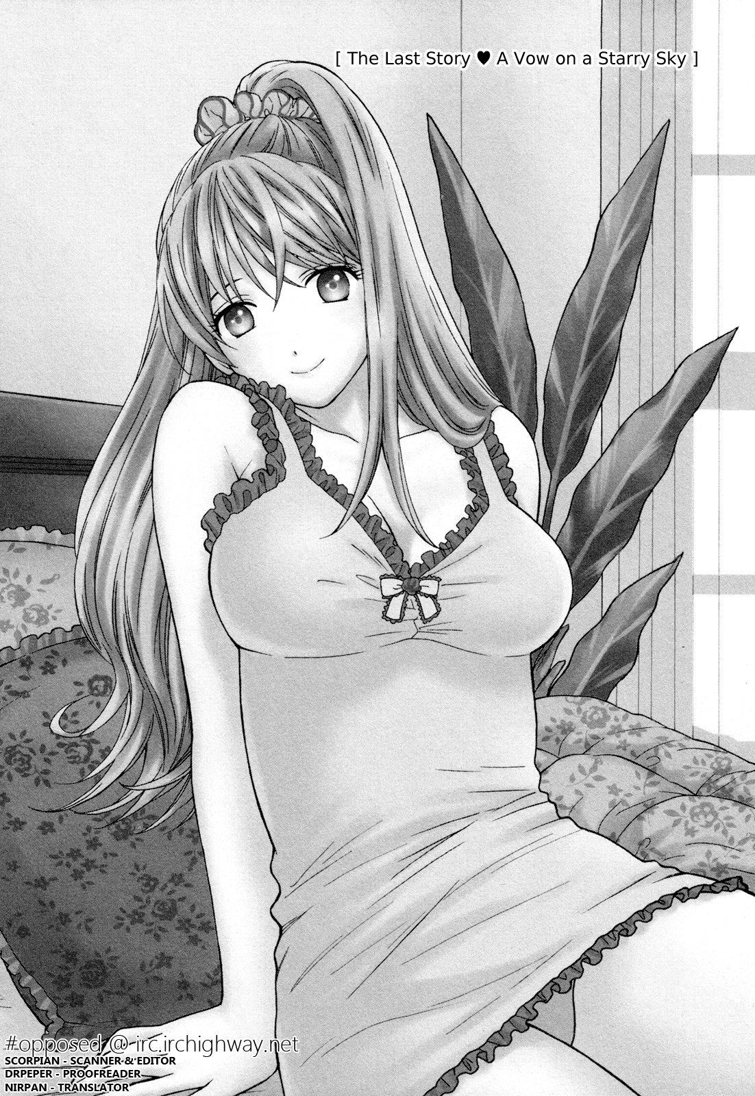 【あずまてしん】編恋-放課後日記[英語]