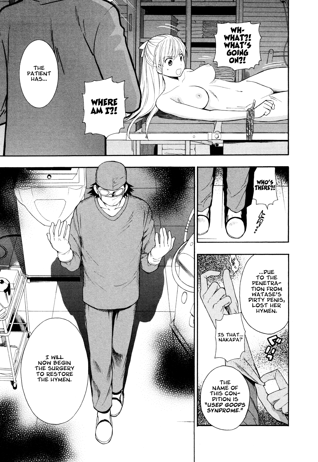 【あずまてしん】編恋-放課後日記[英語]