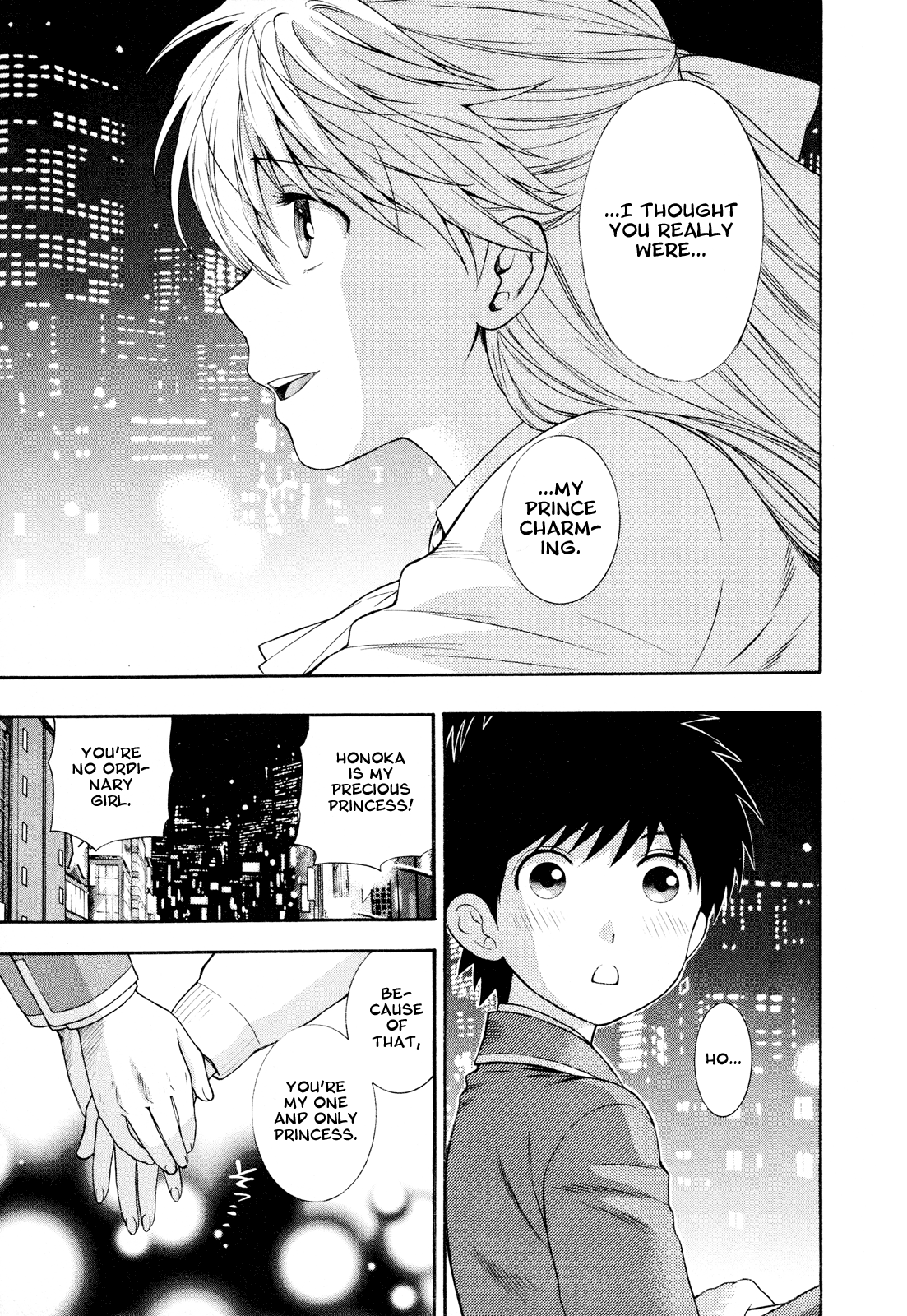 【あずまてしん】編恋-放課後日記[英語]