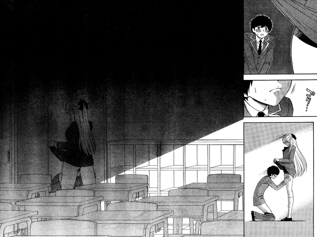 【あずまてしん】編恋-放課後日記[英語]