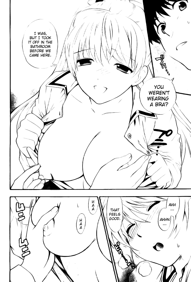 【あずまてしん】編恋-放課後日記[英語]