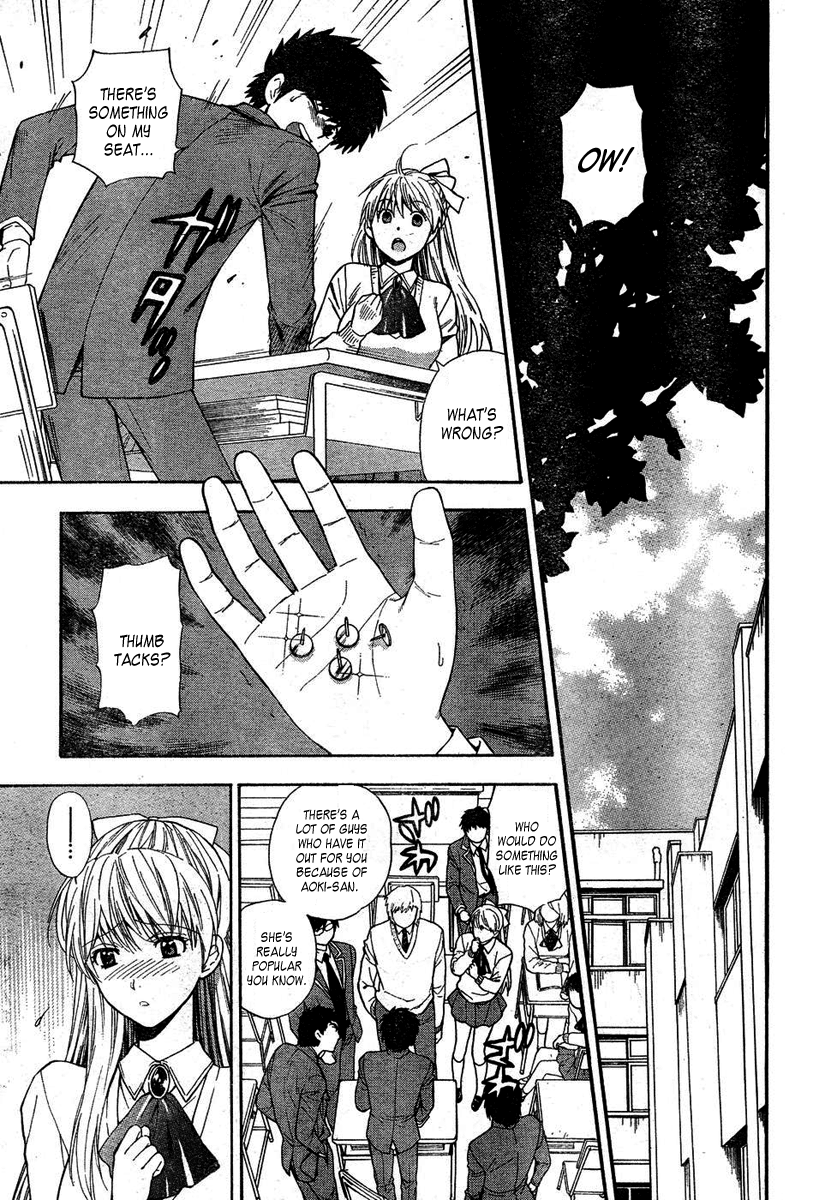 【あずまてしん】編恋-放課後日記[英語]