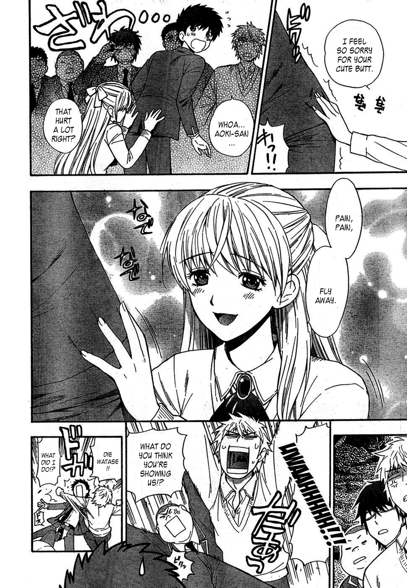 【あずまてしん】編恋-放課後日記[英語]