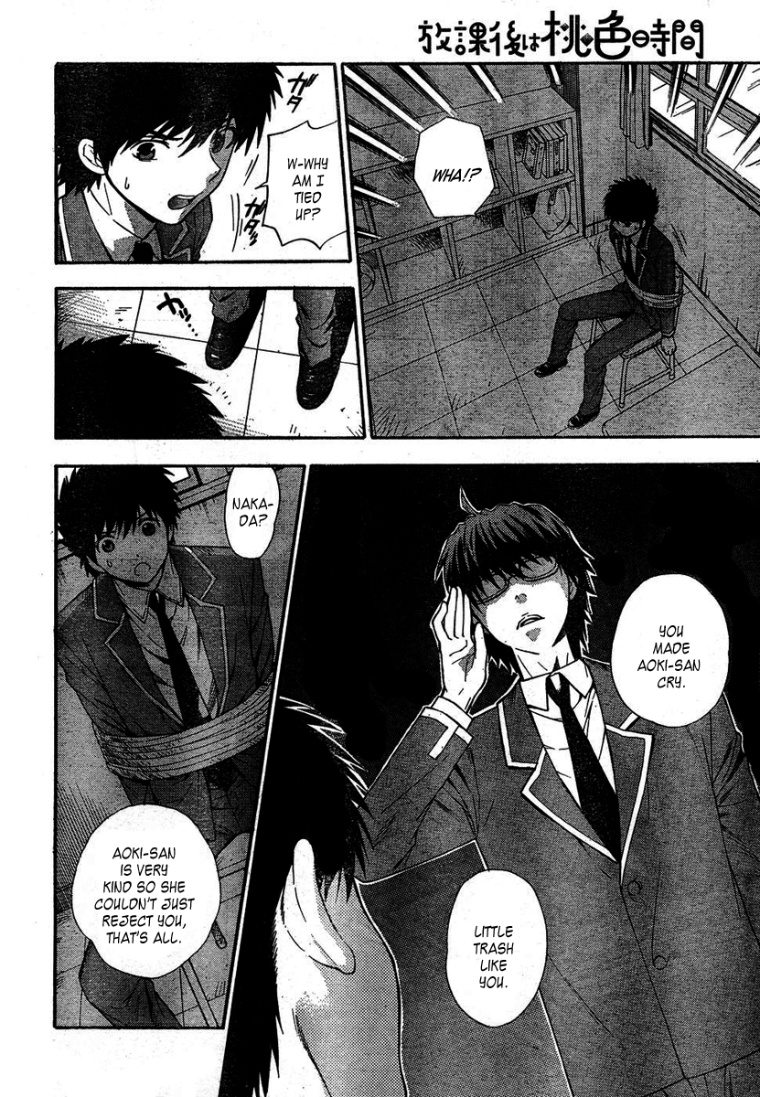 【あずまてしん】編恋-放課後日記[英語]