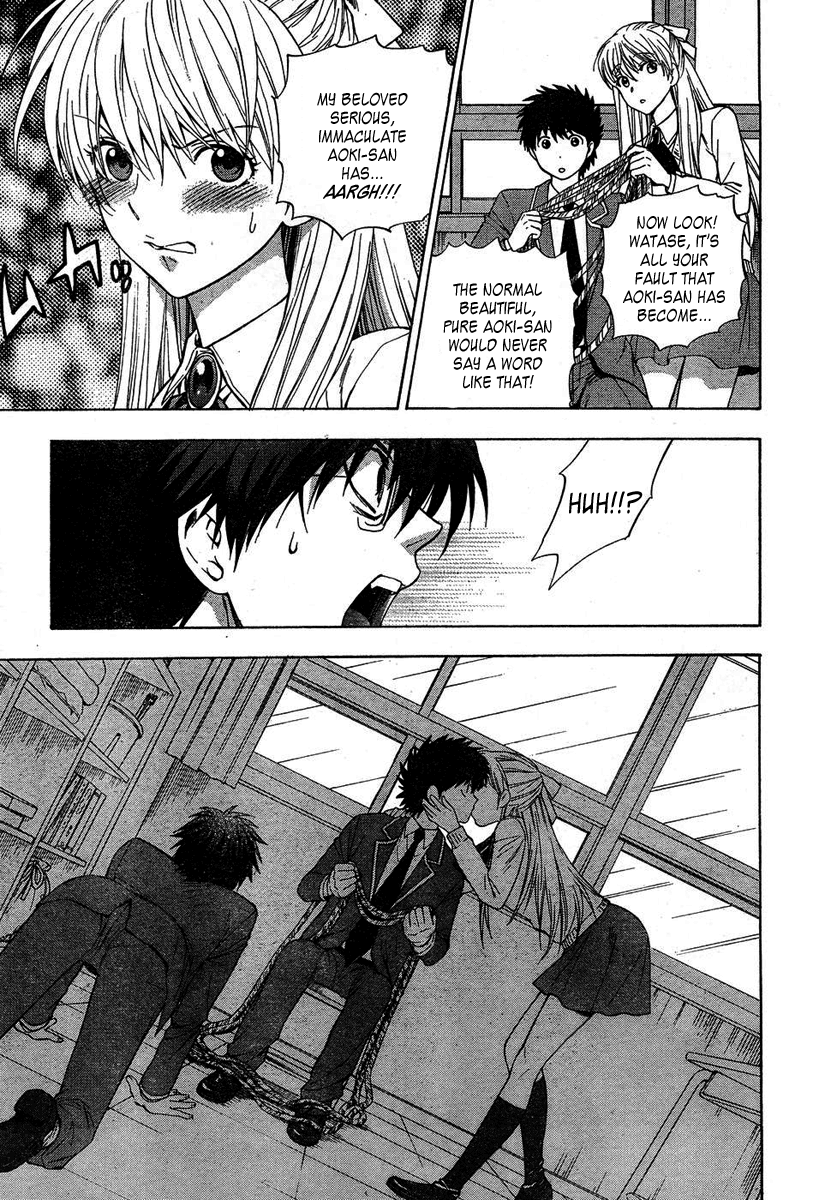 【あずまてしん】編恋-放課後日記[英語]