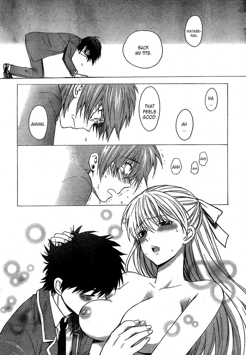 【あずまてしん】編恋-放課後日記[英語]