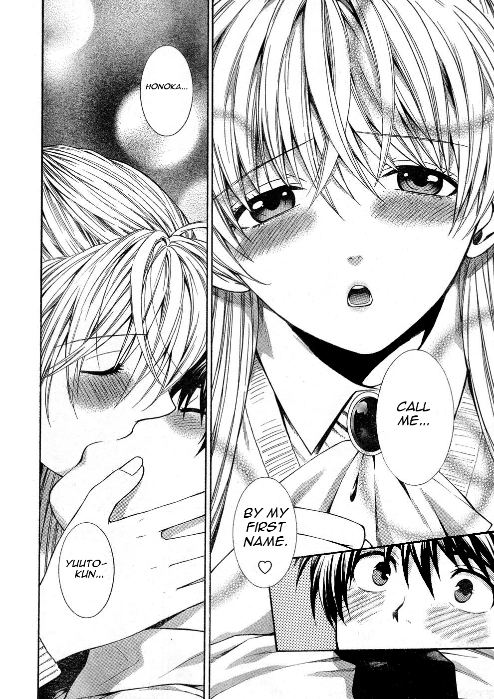 【あずまてしん】編恋-放課後日記[英語]