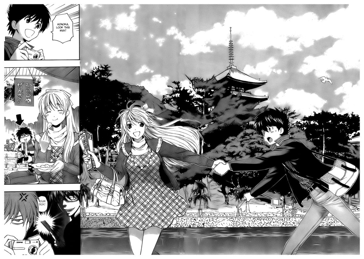 【あずまてしん】編恋-放課後日記[英語]