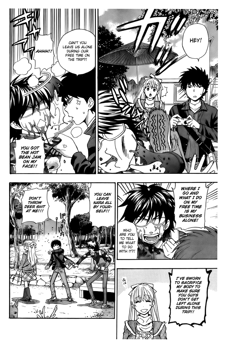 【あずまてしん】編恋-放課後日記[英語]