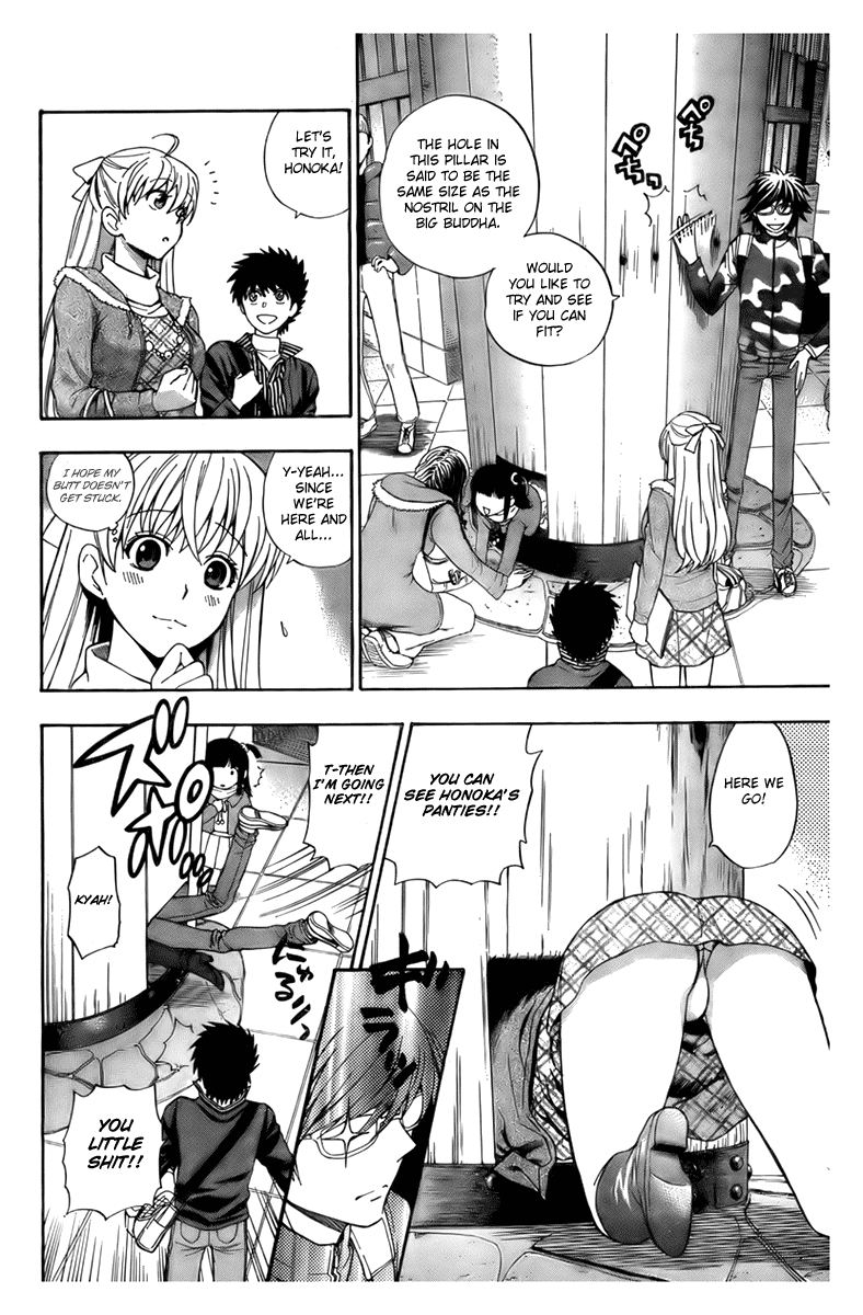 【あずまてしん】編恋-放課後日記[英語]