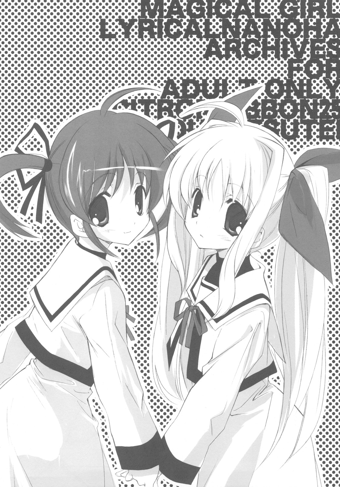 (C78) [共月亭 (宮下未紀)] CitronRibbon 25 (魔法少女リリカルなのは)
